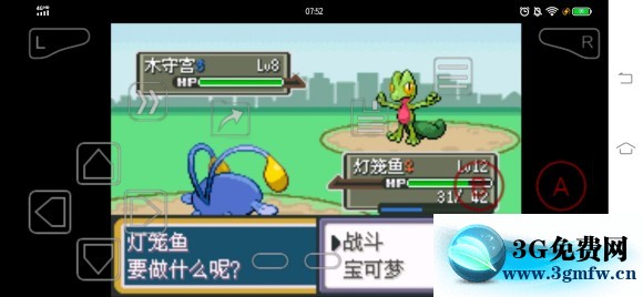 口袋妖怪激进红2.2b图文攻略