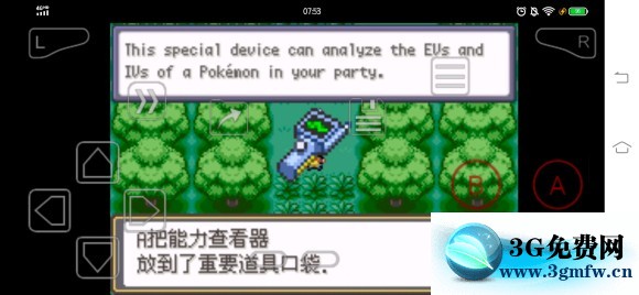 口袋妖怪激进红2.2b图文攻略