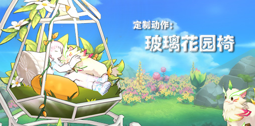 艾尔之光5月12日更新维护公告 新增时尚达人时装礼包