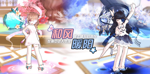 艾尔之光5月19日更新内容 新增美好时光礼包