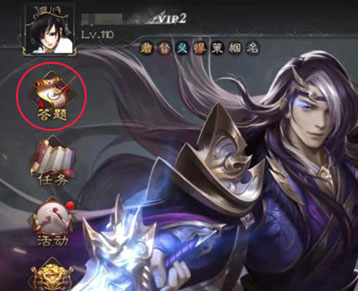 三国杀期中考试活动 可获得状元礼包