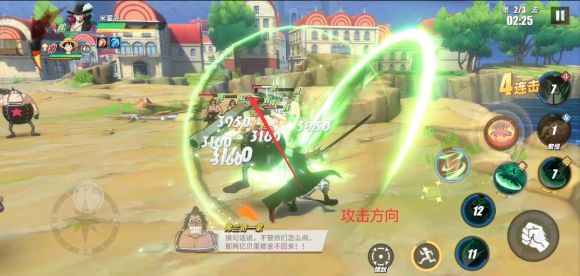 航海王热血航线21-2弗兰奇之家副本攻略