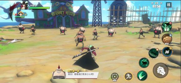 航海王热血航线21-2弗兰奇之家副本攻略