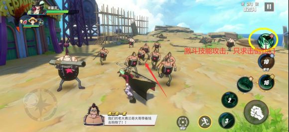 航海王热血航线21-2弗兰奇之家副本攻略