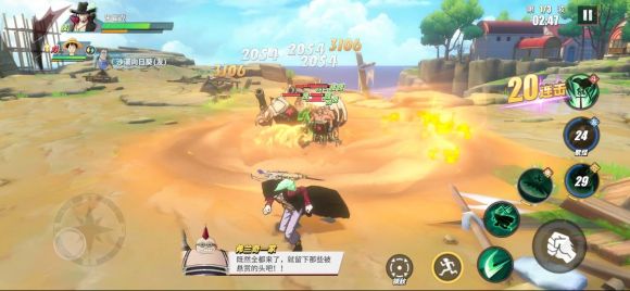 航海王热血航线21-2弗兰奇之家副本攻略