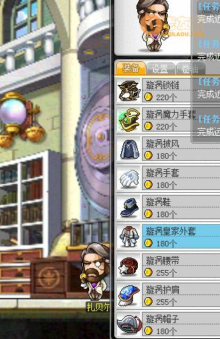 冒险岛凯梅尔兹共和国任务流程攻略