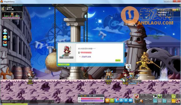 冒险岛异逝界副本凑齐12把钥匙攻略