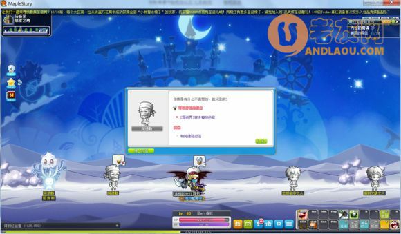 冒险岛异逝界副本凑齐12把钥匙攻略