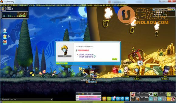 冒险岛异逝界副本凑齐12把钥匙攻略