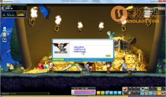 冒险岛异逝界副本凑齐12把钥匙攻略