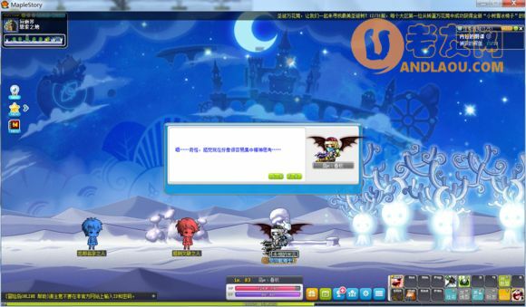 冒险岛异逝界副本凑齐12把钥匙攻略