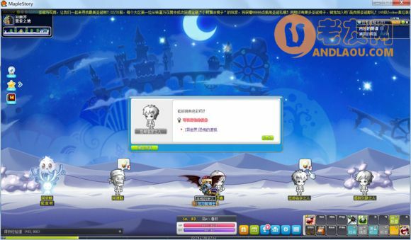 冒险岛异逝界副本凑齐12把钥匙攻略