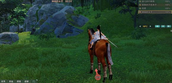 剑网3重置版七秀门派跟宠任务图文攻略