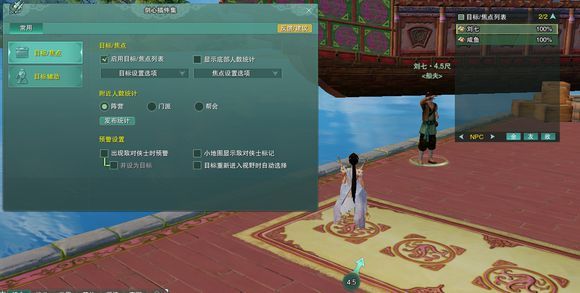 剑网3重置版七秀门派跟宠任务图文攻略