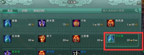 剑网3重置版七秀门派跟宠任务图文攻略