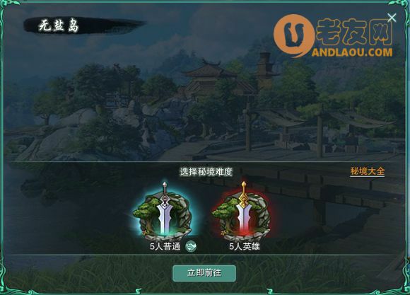 剑网3重置版七秀门派跟宠任务图文攻略