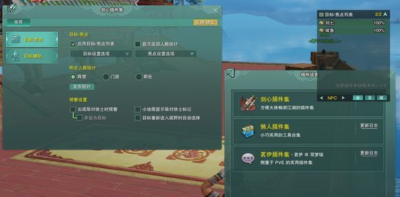 剑网3重置版七秀门派跟宠任务图文攻略