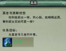 剑网3重置版七秀门派跟宠任务图文攻略