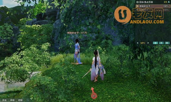 剑网3重置版七秀门派跟宠任务图文攻略