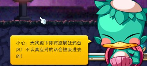 冒险岛蘑菇神社异闻录任务攻略