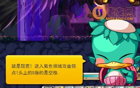 冒险岛蘑菇神社异闻录任务攻略