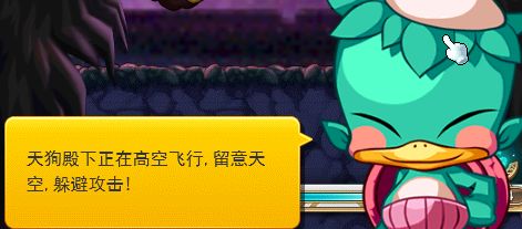 冒险岛蘑菇神社异闻录任务攻略