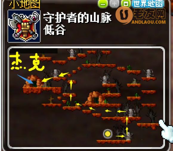 冒险岛9012新叶城任务流程攻略