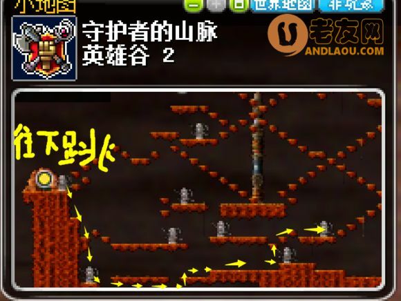 冒险岛9012新叶城任务流程攻略