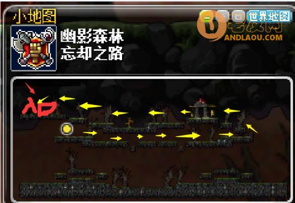 冒险岛9012新叶城任务流程攻略