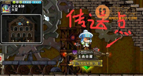 冒险岛9012新叶城任务流程攻略