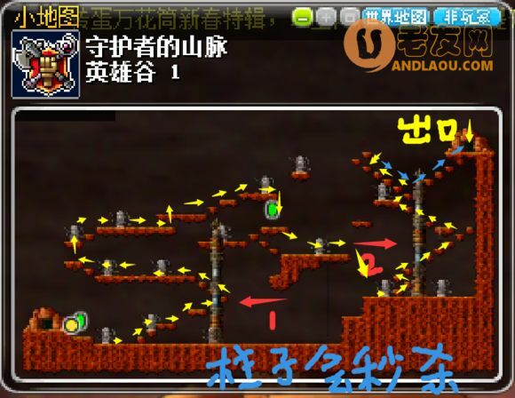 冒险岛9012新叶城任务流程攻略