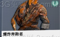 星际战甲(Warframe)沙甲任务流程攻略及各种图案详解