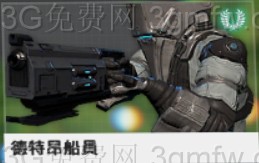 星际战甲(Warframe)沙甲任务流程攻略及各种图案详解
