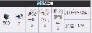 星际战甲(Warframe)银光林地任务流程攻略及药剂出处地形材料刷点