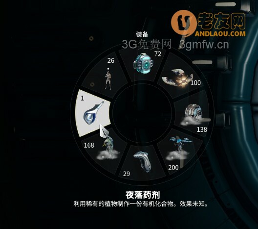 星际战甲(Warframe)银光林地任务流程攻略及药剂出处地形材料刷点