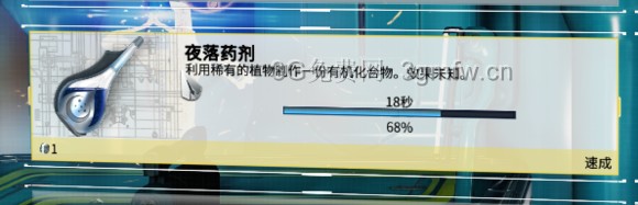 星际战甲(Warframe)银光林地任务流程攻略及药剂出处地形材料刷点