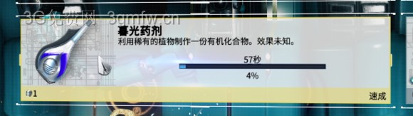 星际战甲(Warframe)银光林地任务流程攻略及药剂出处地形材料刷点
