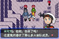 口袋妖怪究极绿宝石Ⅲ（3）二周目图文攻略