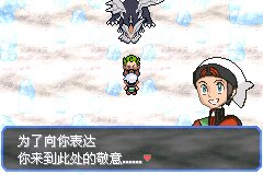 口袋妖怪究极绿宝石Ⅲ（3）二周目图文攻略