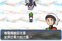 口袋妖怪究极绿宝石Ⅲ（3）二周目图文攻略