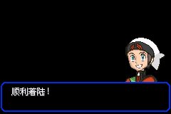 口袋妖怪究极绿宝石Ⅲ（3）二周目图文攻略