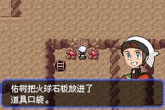 口袋妖怪究极绿宝石Ⅲ（3）二周目图文攻略