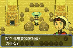 口袋妖怪究极绿宝石Ⅲ（3）二周目图文攻略