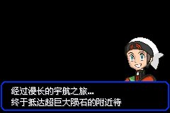 口袋妖怪究极绿宝石Ⅲ（3）二周目图文攻略