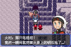 口袋妖怪究极绿宝石|||二周目图文攻略