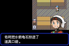 口袋妖怪究极绿宝石Ⅲ（3）二周目图文攻略