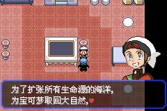 口袋妖怪究极绿宝石Ⅲ（3）二周目图文攻略