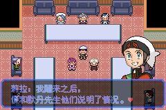 口袋妖怪究极绿宝石|||二周目图文攻略