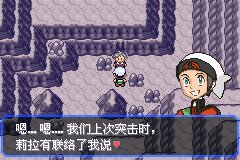 口袋妖怪究极绿宝石Ⅲ（3）二周目图文攻略