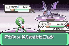 口袋妖怪究极绿宝石Ⅲ（3）二周目图文攻略